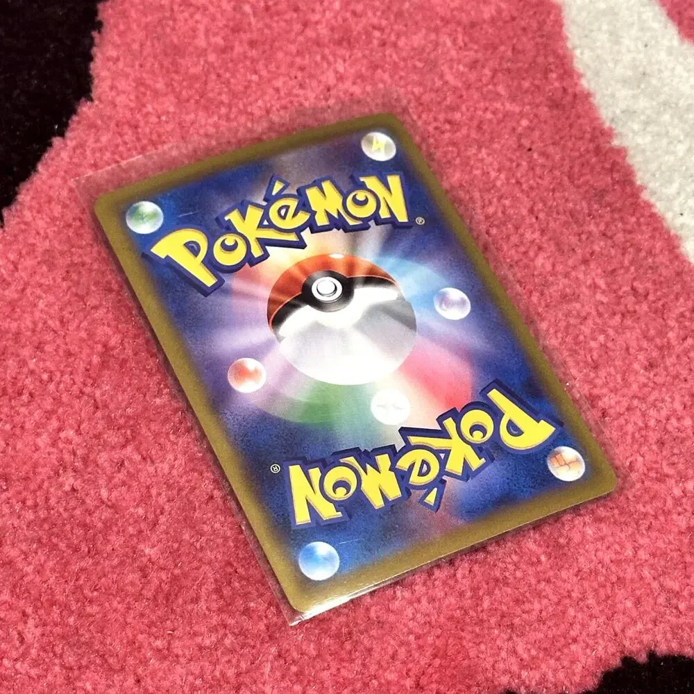 Malamar #199 – Pokémon Japanese VMAX Climax – As Pictured